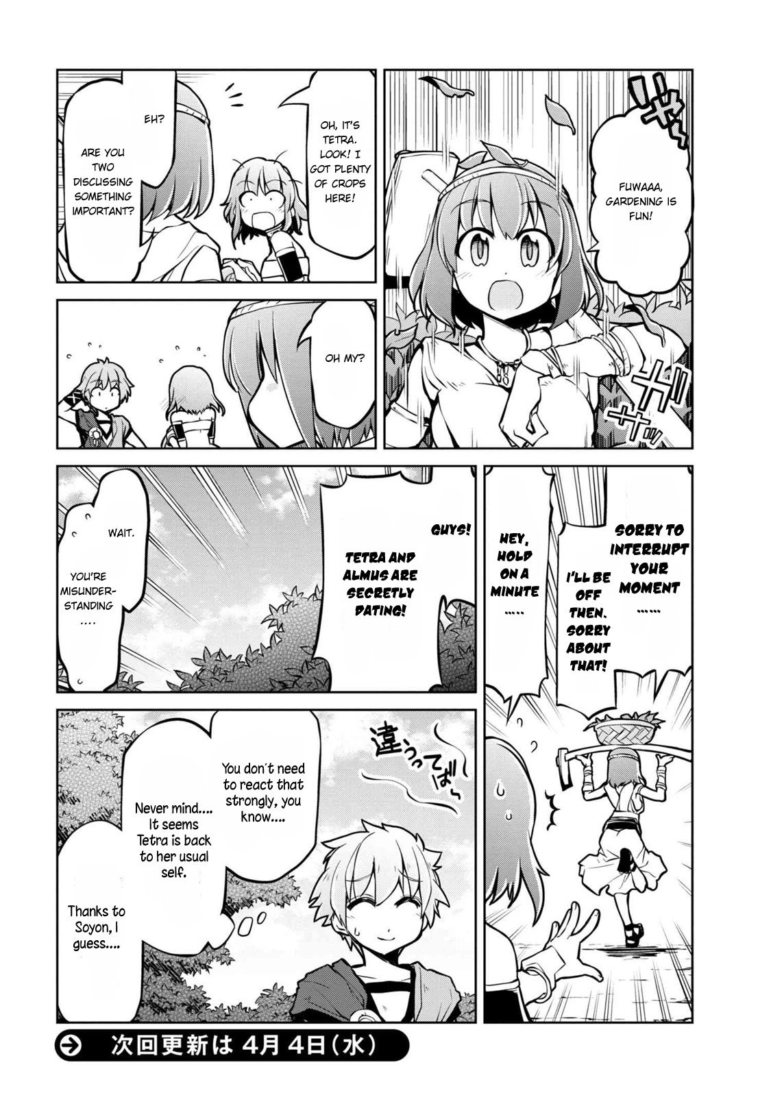 Isekai Kenkokuki Chapter 10.1 11